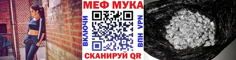 Купить наркотики Касимов COCAIN  МАРИХУАНА  Меф мяу мяу  ГАШИШ 