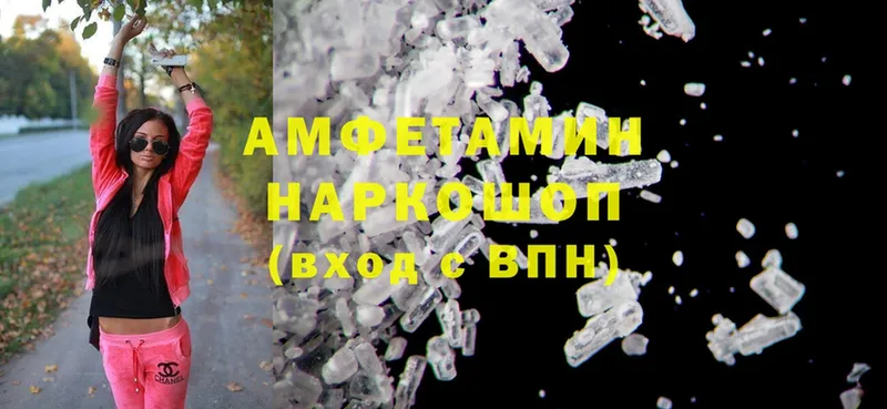 KRAKEN онион  Касимов  Amphetamine VHQ 