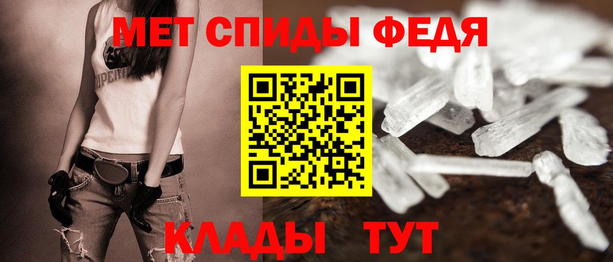 АМФ Premium Касимов