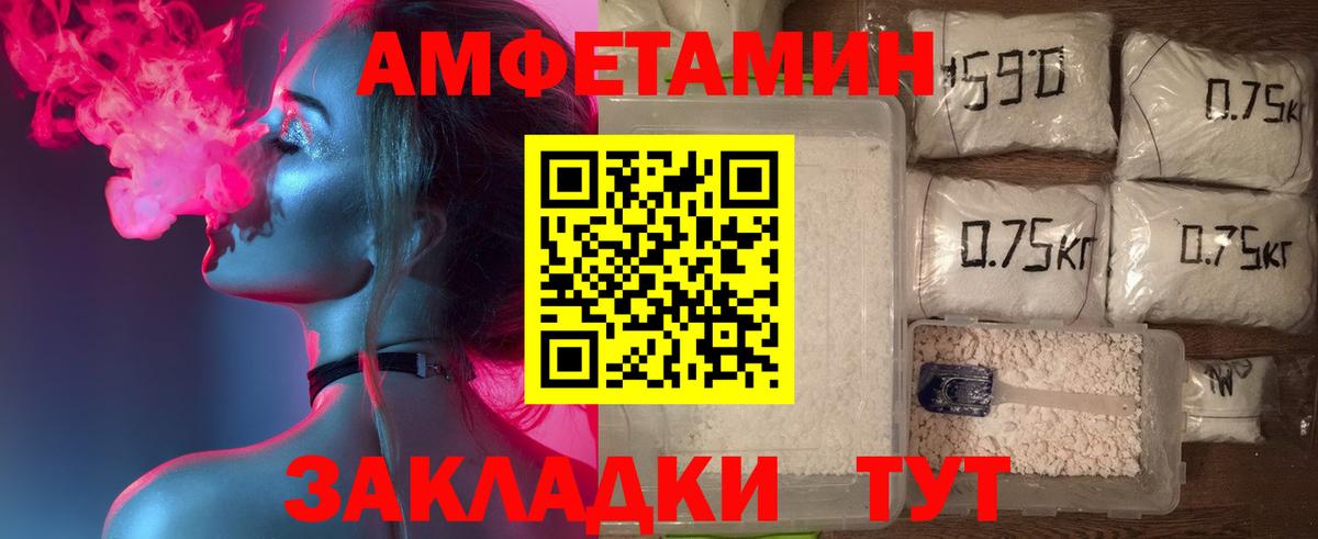 Амфетамин 98% Касимов