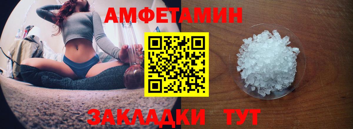 Касимов  АМФ  Вход с VPN  АМФЕТАМИН  mega ТОР  Amphetamine VHQ 