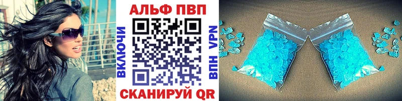 Альфа ПВП мука  наркотики  Касимов 