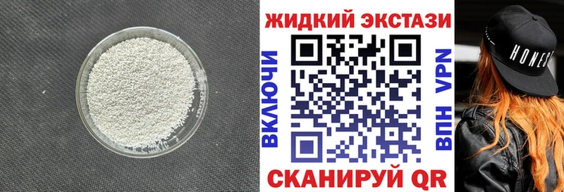 БУТИРАТ 99% Касимов