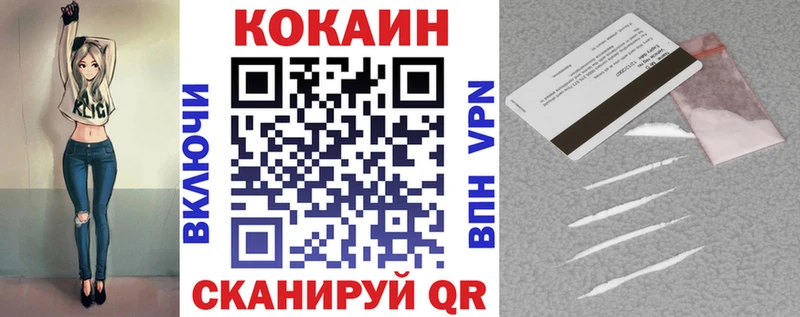 Cocaine Эквадор  наркотики  Касимов 