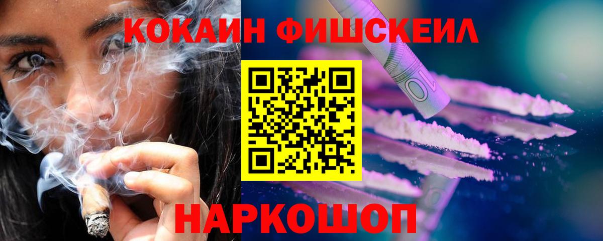 Кокаин 99% Касимов