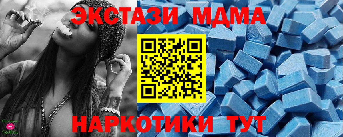 Экстази таблы  Вход с VPN  Экстази  Касимов 