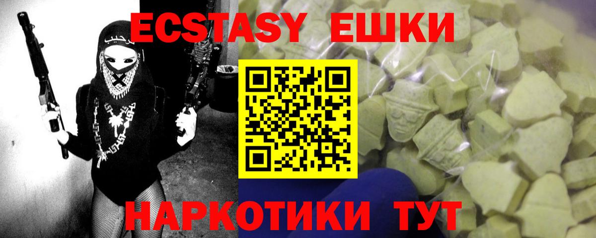 ЭКСТАЗИ mix Касимов