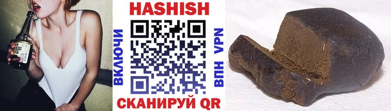 Гашиш Cannabis  купить наркотик  Касимов 