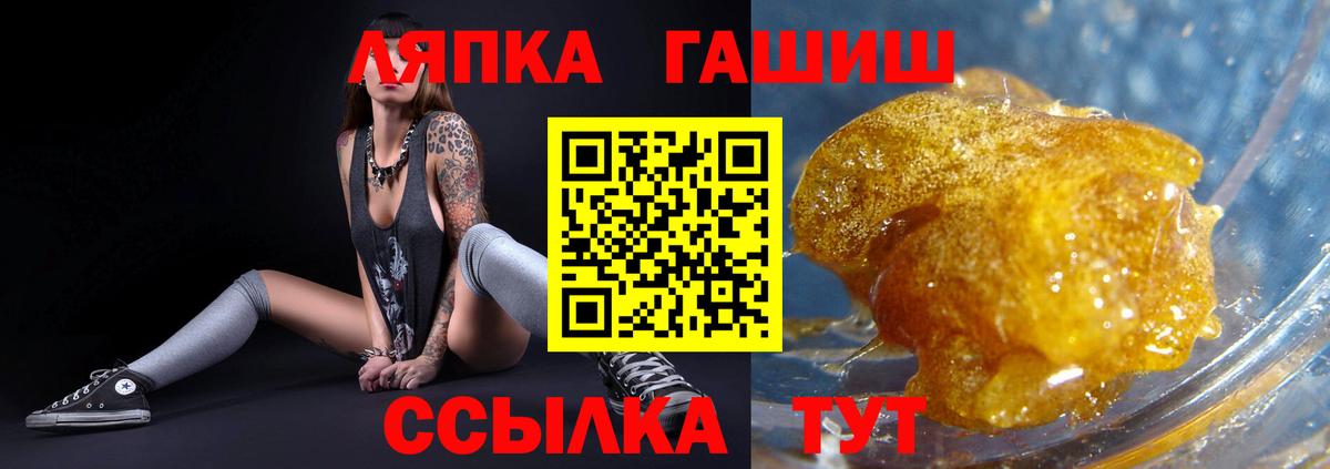 ГАШИШ убойный  Вход с VPN  Касимов  ГАШ ice o lator 