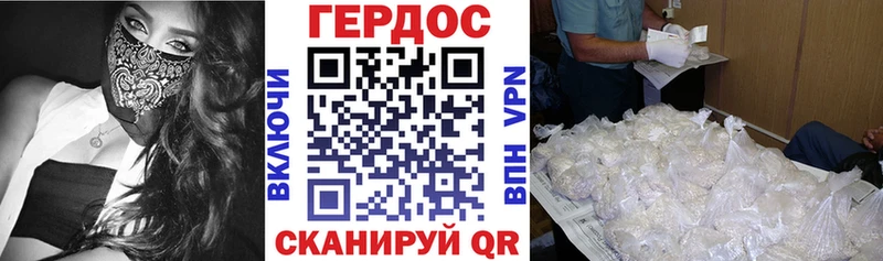 ГЕРОИН хмурый  где купить   Касимов 