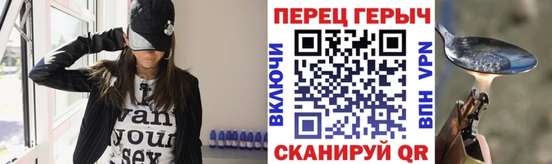 ГЕРОИН герыч Касимов