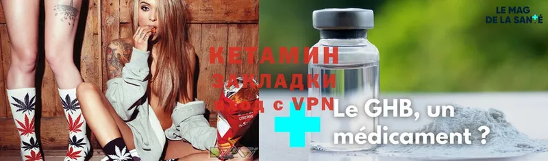 OMG ТОР  Касимов  Кетамин ketamine  наркотики 