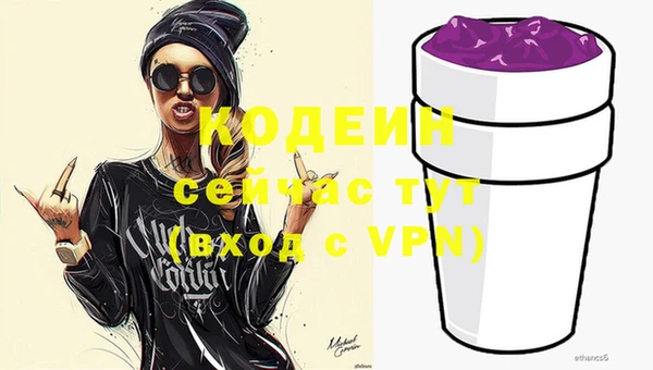 каннабис Нефтекумск