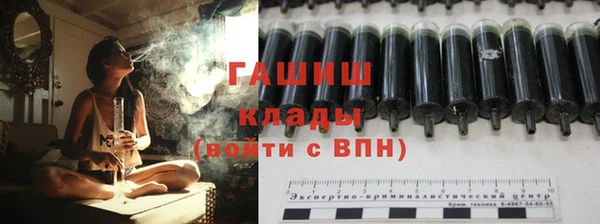 каннабис Нефтекумск