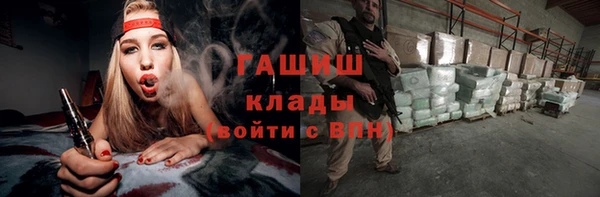 наркотики Нефтегорск