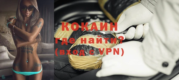 кокаин колумбия Нея