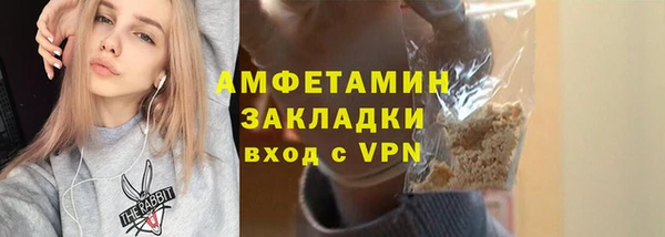 каннабис Нефтекумск