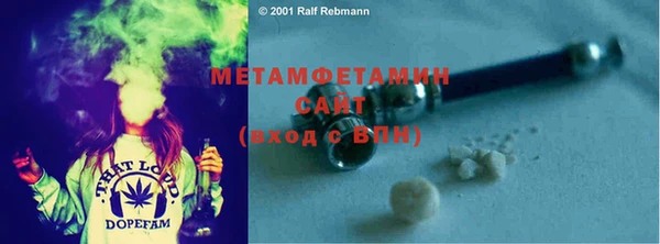 каннабис Нефтекумск