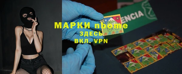 каннабис Нефтекумск