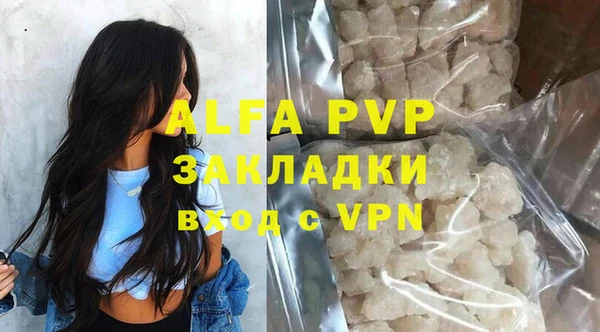 каннабис Нефтекумск