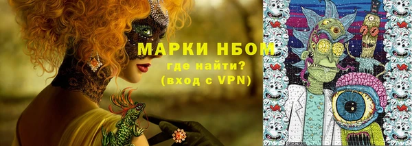 наркотики Нефтегорск