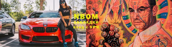 наркотики Нефтегорск