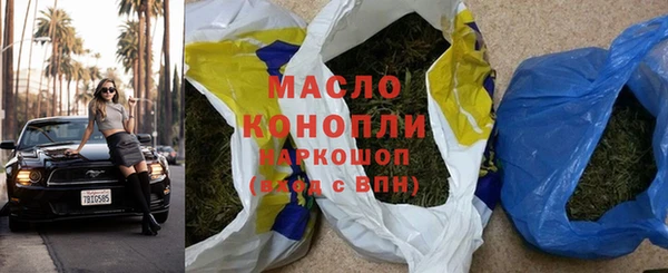 каннабис Нефтекумск