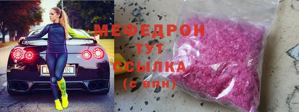 каннабис Нефтекумск