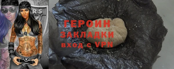 наркотики Нефтегорск