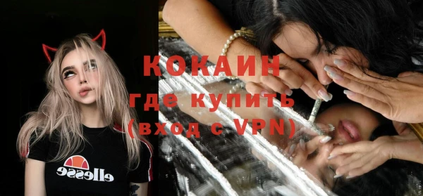 каннабис Нефтекумск