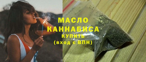 каннабис Нефтекумск