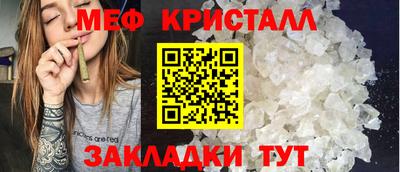 экстази Апшеронск