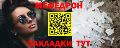 ALPHA-PVP Апшеронск