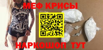 крисы Апрелевка