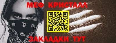 экстази Апшеронск