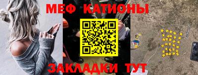 мескалин Аргун