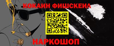 ALPHA-PVP Апшеронск