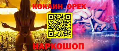 экстази Апшеронск