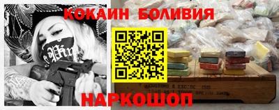 мескалин Аргун