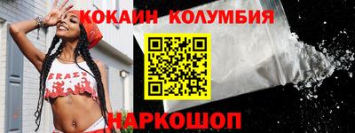 мескалин Аргун