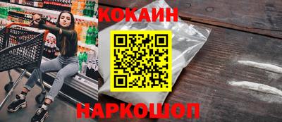 мескалин Аргун