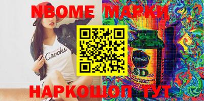 крисы Апрелевка