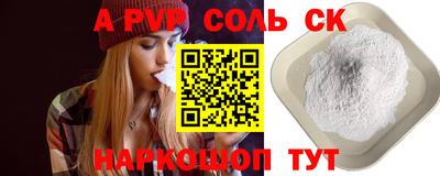экстази Апшеронск