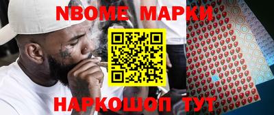 экстази Апшеронск
