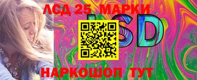 мескалин Аргун