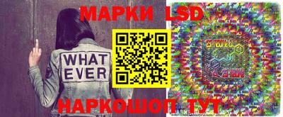 мескалин Аргун