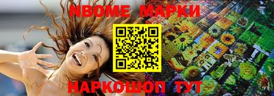 мескалин Аргун