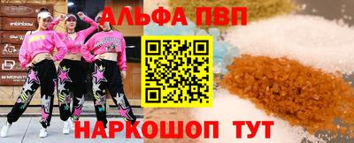 экстази Апшеронск
