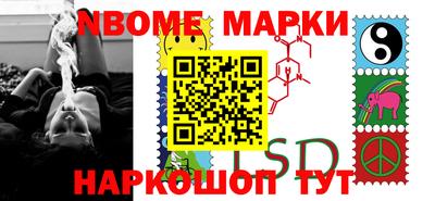 ALPHA-PVP Апшеронск