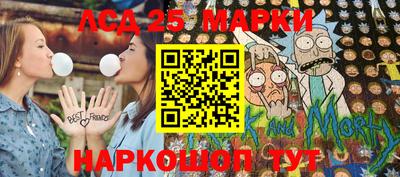 дистиллят марихуана Апрелевка